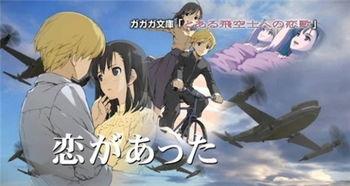 动漫新番,奇幻冒险之旅，青春热血的青春篇章