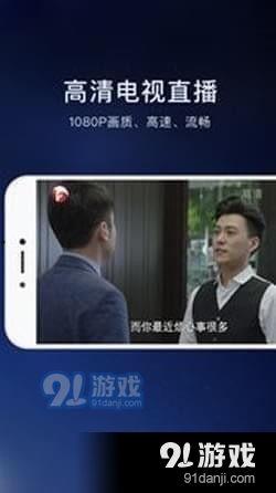 怎么上91直播电视,如何轻松上91直播电视，畅享精彩视听盛宴