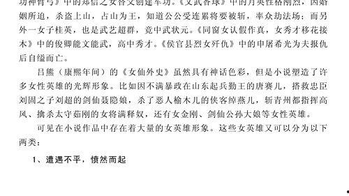 吃瓜娱乐圈 小说推荐,娱乐圈幕后风云大揭秘